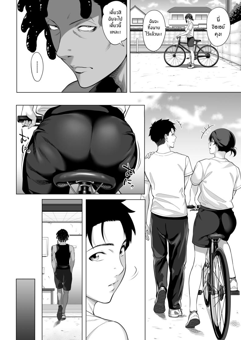 คืนที่เป็นจุดเปลี่ยน